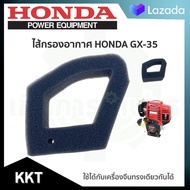 ไส้กรองอากาศ  ไส้กรอง Honda GX35
