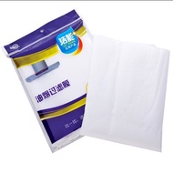 Clean Cooking Nonwoven Range Hood Grease Filter Kitchen Supplies Pollution Filter Mesh Range Hood Fi