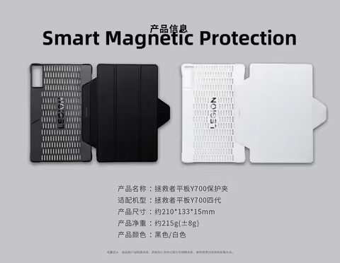 Lenovo Original Case For Lenovo LEGION Y700 2025 4th Generation 8.8 inch TB322FC Detachable Magnetic