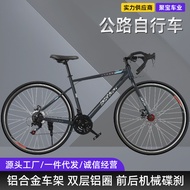 Customized Road Bike Curved Handlebar Mountain Bike 700 Ultra-Light Road Bike Off-Road Shift Road Bi