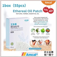 Atomy Ethereal Oil Patch 11 pack/ box atamy 精油貼布 膏药贴 艾多美精油贴布