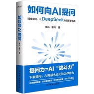 How to Ask AI Questions AI Questions a Book20251024