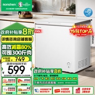 容声（Ronshen）200升冰柜减霜80%卧式家用商用囤货小冷柜冷藏冷冻转换一级能效母乳小冰箱BD/BC-200ZMSMB以旧换新