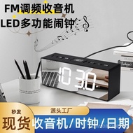 LED Snooze Desktop Radio Clock FM FM Student Electronic Mirror Digital Clock Alarm Clock Digital Dis