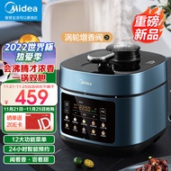 Beauty（Midea） Electric Pressure Cooker  Boiling Fragrant Household Thickened Double-Liner High-Fire Pressure Cooker Multi-Function Appointment Timing One Pot Double-Liner MY-C551N
