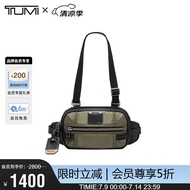 途明（TUMI）ALPHA BRAVO系列男士高端时尚腰包/胸包 0232701OLVG 橄榄绿