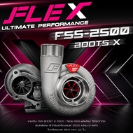 FLEX เทอร์โบ F55 BOOST X เครื่อง 2500 48.5 มม. ใบหน้า RED BILLET 11 ใบ เทอร์โบf55 เทอร์โบดีแม็ก เทอร