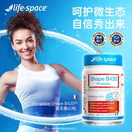 【EPX-2027】Life-Space B420+ Probiotic Supplement 60 Capsules – Maintain Gut Balance & Vitality