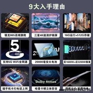 2024新款官方正品平板電腦可插卡通話iPad Pro全網通遊戲辦公專用學習機手機二合一網課適用華為榮燿聯想耳機