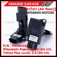 ***ราคาพิเศษ***ของใหม่ 100% แอร์โฟร์ใหม่แท้  AIR FLOW SENSOR Mitsubishi Pajero Sport Triton plus เบน