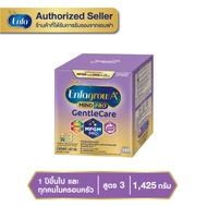 Enfagrow A+ Mindpro Gentle Care Formula 3 1425g นมผง เอนฟาโกร เอพลัส มายด์โปร เจนเทิลแคร์ สูตร 3 ขนา