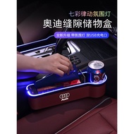 Suitable for Audi Audi Seat Storage Box A3 A4 A5 A6 Q3 Q5 Q7 E-TRON Gap Storage Box Storage Box