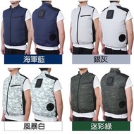 2025新版本Thanko 冷藏服（背心/短袖）