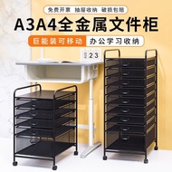 Metal Data Rack Under Desk Mobile File Box Cart File Rack File with Drawer a3a4 Storage Cart Rack FX