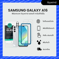 ฟิล์มกระจกแท้ ibywind สำหรับ Samsung Galaxy A16 4G&5G พร้อมอลูมิเนียมกันเลนส์กล้องและฟิล์มหลัง