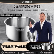 Daliang Imprint 3L Inner Pot for Furu CR-0632F Rice Cooker 316 Stainless Steel No Coating round Shap