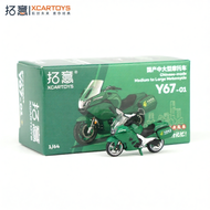 XCARTOYS | 1/64 Scale Alloy Car Model Toy TY Series Mazda Hongqi Chery Jiangling Kairui Honda Accord