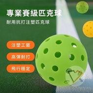 Pickleball Pickleball [Next Day Delivery] Pickleball Pickleball Outdoor Ball Competition Pickleball 
