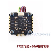 F722 Flight Controller Stack  60A 4in1 ESC 30.5x30.5mm FPV Drone