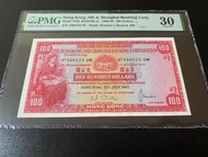 1967年匯豐細聖書very fine