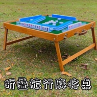 Portable Travel Hand Rub Outdoor Mahjong Table Foldable Mahjong Table Set Portable Dormitory Small Table