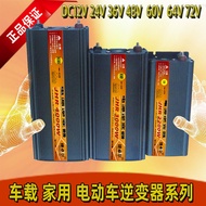 48V60V64V72V36V24V12V to 220V Battery Battery Booster 220V to 500W4000W Inverter