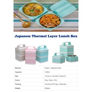 JAPANESE THERMAL LUNCH BOX