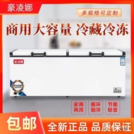 W-8&amp; Commercial Horizontal Freezer Household Freezer Frozen and Refrigerated Dual-Use Copper Tube Refrigeration Freezer