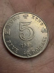 香港🇭🇰1989年5蚊硬幣
