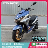 🛵台南二手機車🛵 2020 YAMAHA FORCE 155 灰藍配色 0元交車 無卡分期