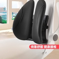 Ergonomic Pillow Office Waist Support Back Cushion Waist Support Chair Cushion Long Sitting Waist Pad Seat Lumbar Pillow