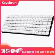 Keychron原廠矮軸PBT鍵帽/適用K3、K5SE、K7、K1