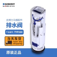 Swiss GEBERIT GEBERIT TYP260 Double Flush Drain Valve Hidden Water Tank Drain Valve 38mm Button