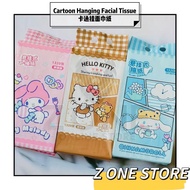 1320 Sheets 4-Ply Hanging Facial Tissue Soft Cartoon Tissue Paper Dry Wet Use Toilet Paper Napkin 卡通