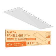LAMPTAN LED PANEL LIGHT IFIT 40WDL/30X120CM./1:1