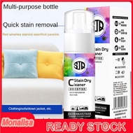 Sjq 150ml Multipurpose Stubborn Stains Dry Detergent Stains Clothing Household Fabric Sofa Carpet Wash-free Cleaning  -MON