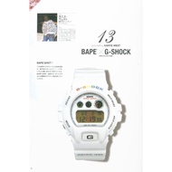 ( Limited Japan Set ) Original G-Shock X BAPE white worldwide 2000 unit
