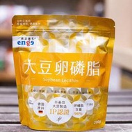 [綠工坊] 大豆卵磷脂 非基改大豆認證 純度96% 德國原料 鷹記維他