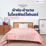 Nooz Play ผ้านวม ผ้าห่ม สัมผัสนุ่ม ไม่บาดผิว ทำจากผ้าไมโครฟิลด์ 100% ยืดหยุ่นสูง รุ่น Comforter สีชม