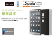 〔SE〕日本 ELECOM Sony Xperia XZ2 矽材質 輕薄衝擊吸收保護軟殼 PM-XZ2SC