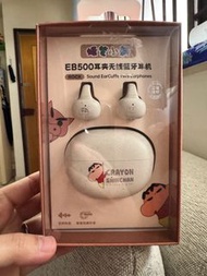 耳夾式耳機