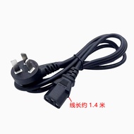 Tyk 8. Suitable for Midea Rice Cooker Power Cord Pressure Cooker Accessories Soy Milk Maker Charging