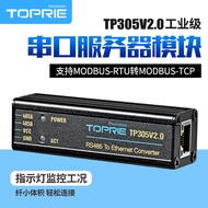 Topri TP305V2.0Serial Port Server Module RS485Convert Ethernet Module Serial Port to Ethernet Port M