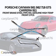 PORSCHE CAYMAN 981 982 718 GTS CARRERA 911 FRONT BRAKE STEEL PIPE HEL GENUINE HIGH TEMP FRONT 2 PCS