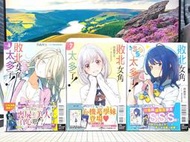 [長夜餘火]免運 現貨 敗北女角太多了！1、2、 3、4、5、6、7、SSS 首刷限定版 首刷書卡 雨森焚火 東立