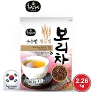 Choripdong Roasted Barley Tea/ Baked Barley Drink STC 226kg