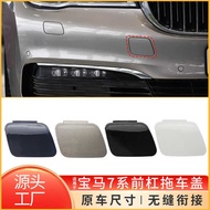 Suitable for BMW 7 Series Front Trailer Cover G12 Front Bumper Trailer Hook Hole Cover51117412466