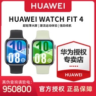 Shao Dongshi Bingbang Commercial Co., Ltd. HUAWEI WATCH FIT 4 New Style Powerful Battery Life Ultra-