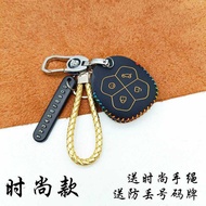 Suitable for 26 Aishang A1C Key Cases Moriyuan Aishang A1C Car Remote Control Protective Cases