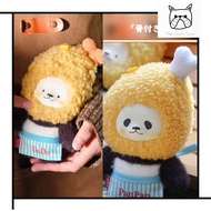 NEW Planet Bear Panpan Drumstick Dodo Tempura Keychain ‍ ️ Fried Chicken